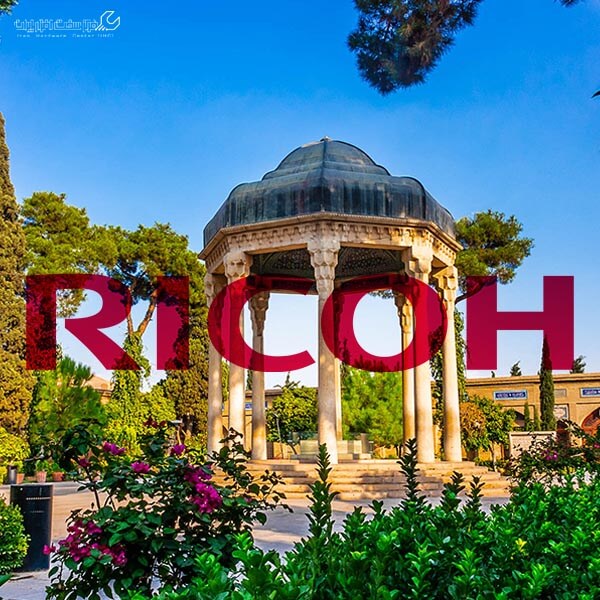 نمایندگی ریکو در شیراز