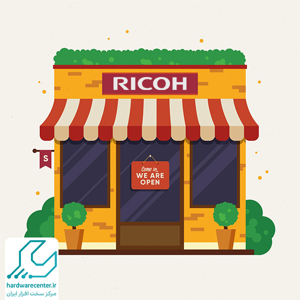 فروشگاه مرکزی ریکو